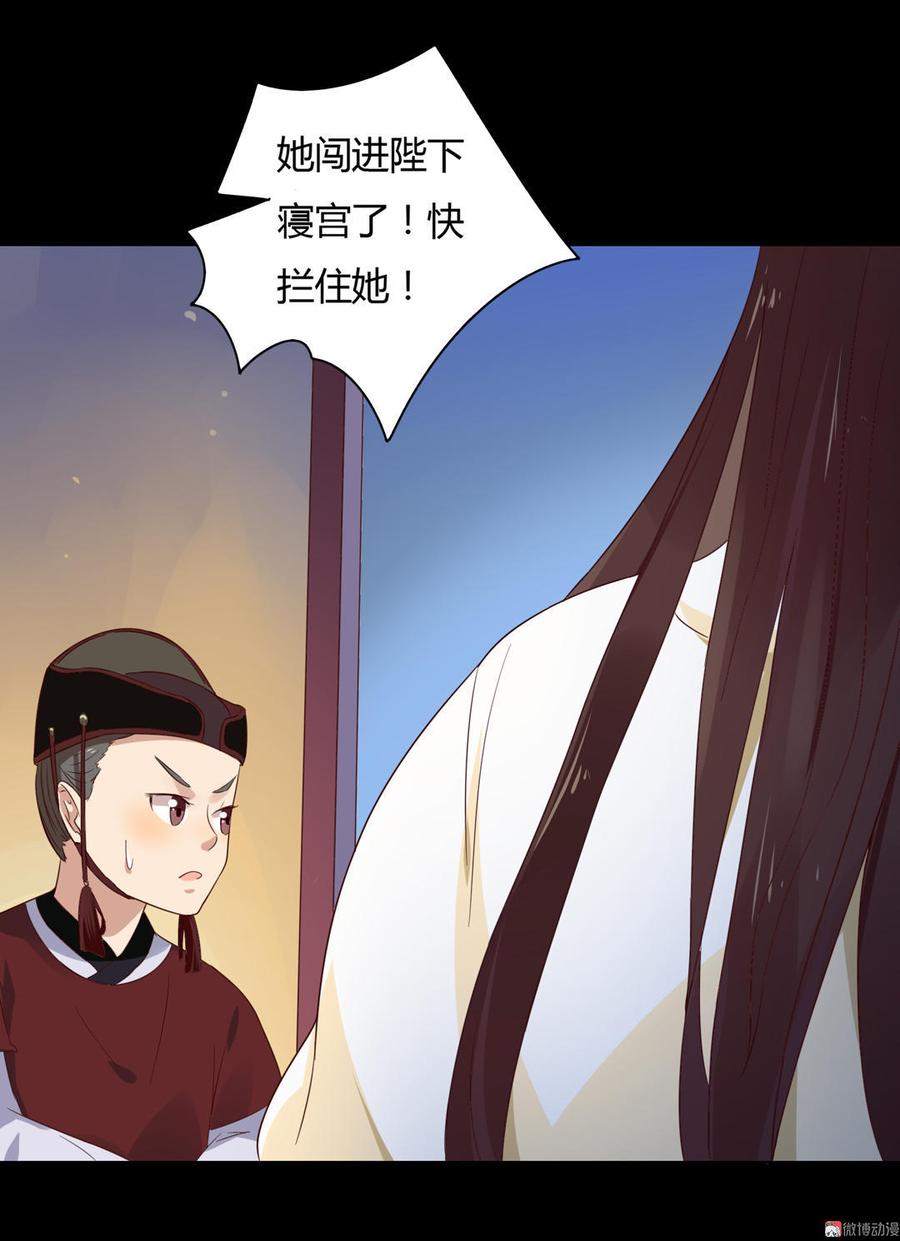 被天敌饲养的日子韩漫全集-第46话 与帅哥来了次亲密接触无删减无遮挡章节图片 