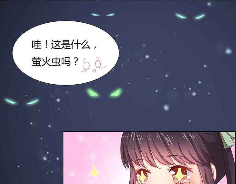 被天敌饲养的日子韩漫全集-第6话 是送夜宵的吗？无删减无遮挡章节图片 