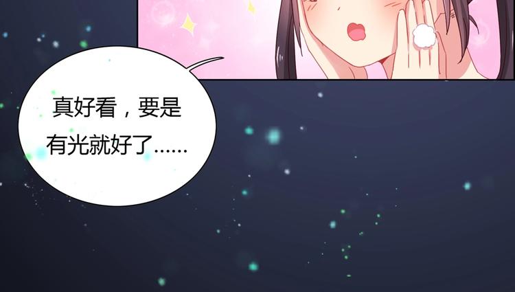 被天敌饲养的日子韩漫全集-第6话 是送夜宵的吗？无删减无遮挡章节图片 