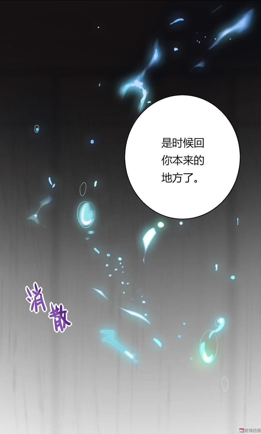 被天敌饲养的日子韩漫全集-第53话 男二是要雄起了吗？无删减无遮挡章节图片 