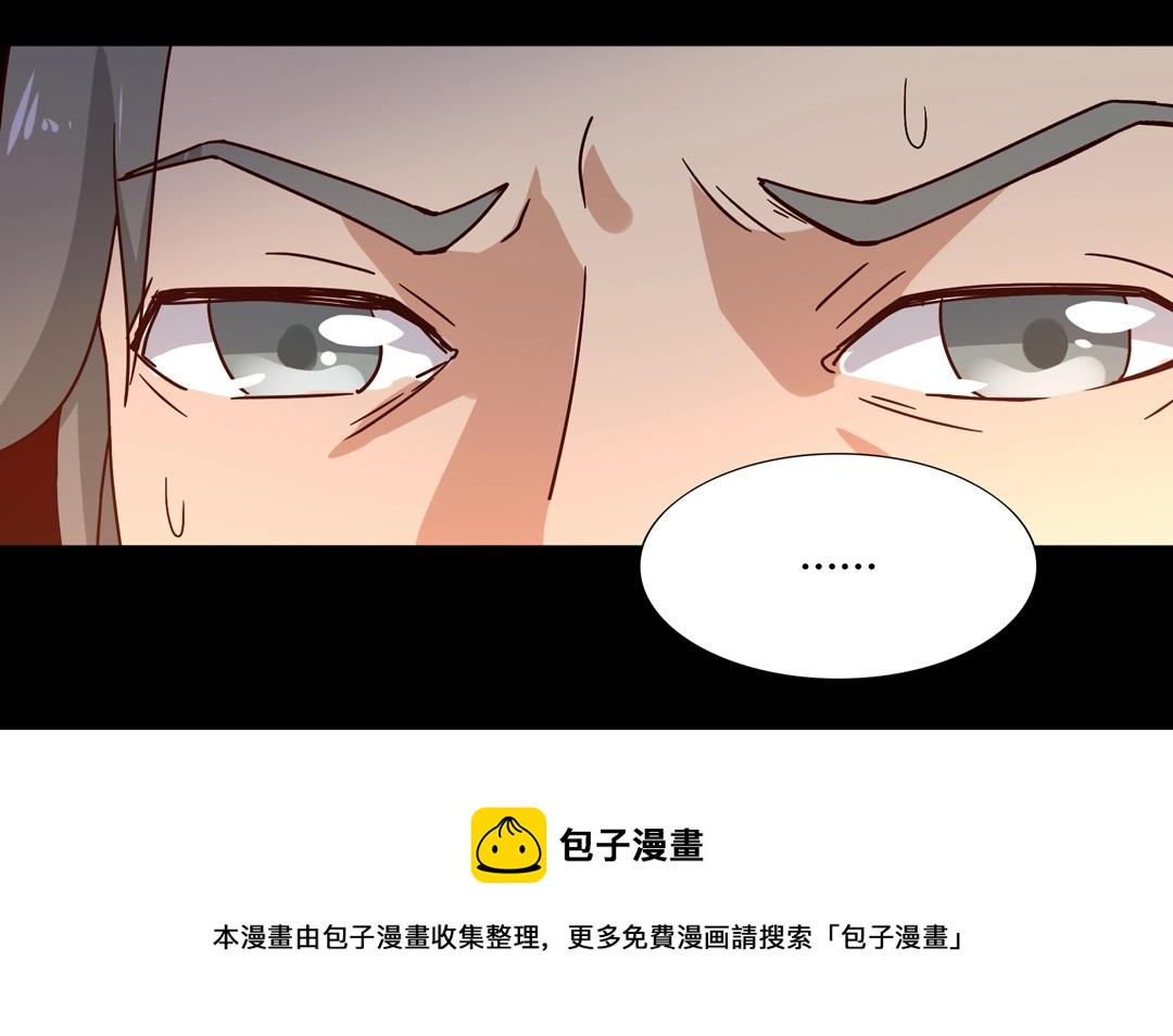 被天敌饲养的日子韩漫全集-第54话 救命！兔兔要被拐跑啦无删减无遮挡章节图片 