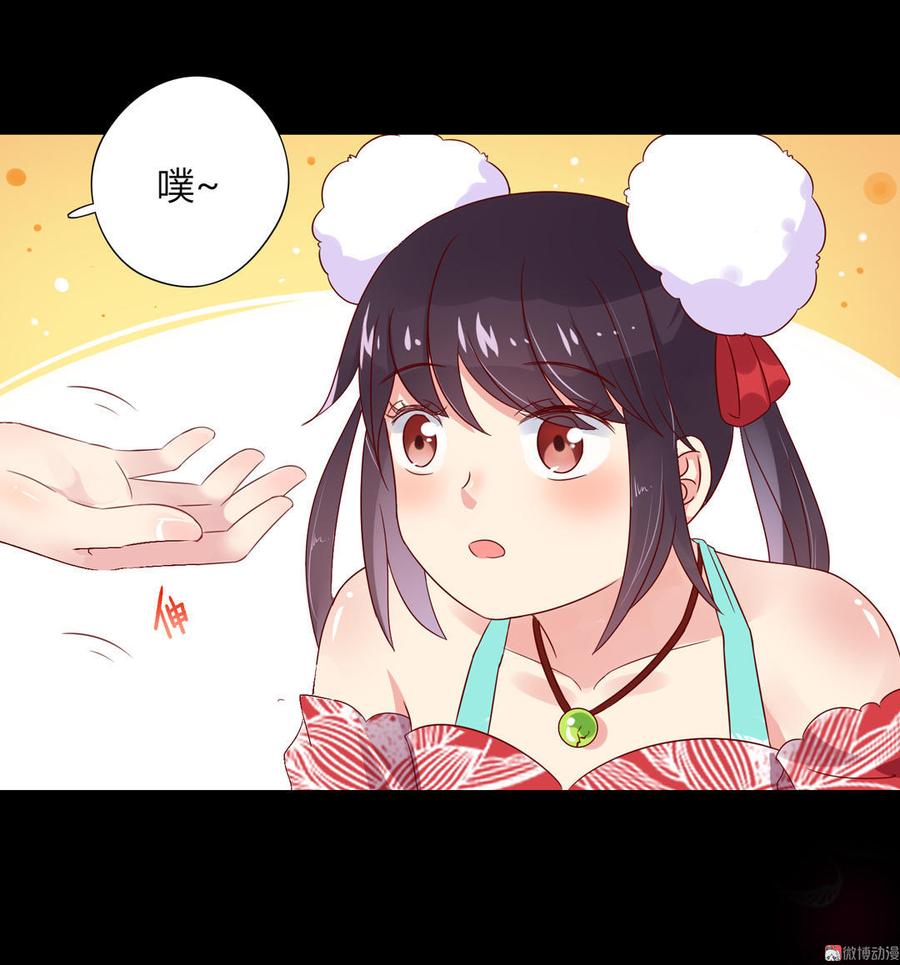 被天敌饲养的日子韩漫全集-第55话 国师被害？无删减无遮挡章节图片 