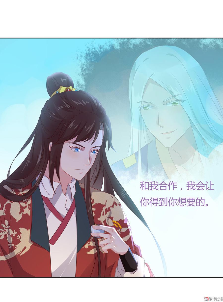 被天敌饲养的日子韩漫全集-第57话 兔兔难道要开窍啦？无删减无遮挡章节图片 