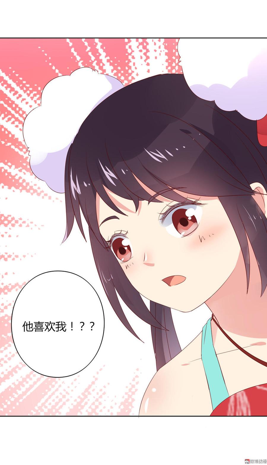 被天敌饲养的日子韩漫全集-第57话 兔兔难道要开窍啦？无删减无遮挡章节图片 