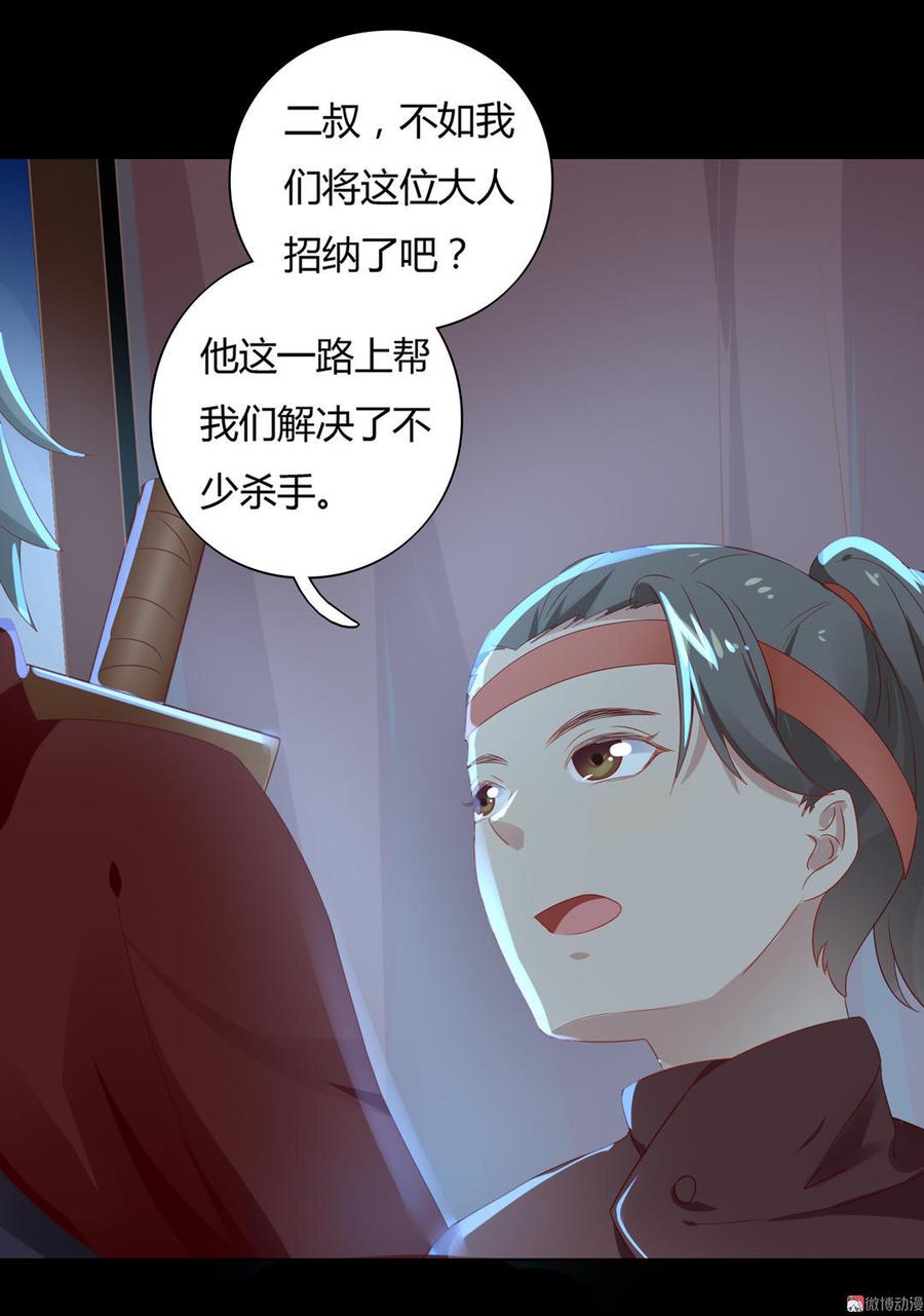 被天敌饲养的日子韩漫全集-第57话 兔兔难道要开窍啦？无删减无遮挡章节图片 