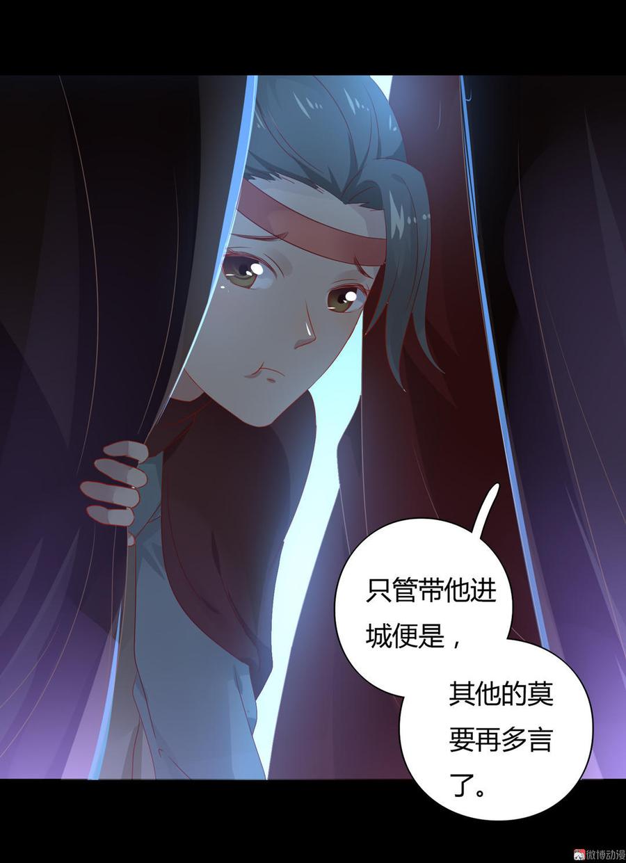 被天敌饲养的日子韩漫全集-第57话 兔兔难道要开窍啦？无删减无遮挡章节图片 