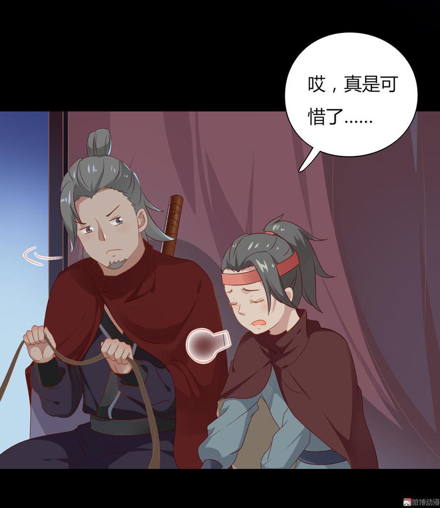 被天敌饲养的日子韩漫全集-第57话 兔兔难道要开窍啦？无删减无遮挡章节图片 