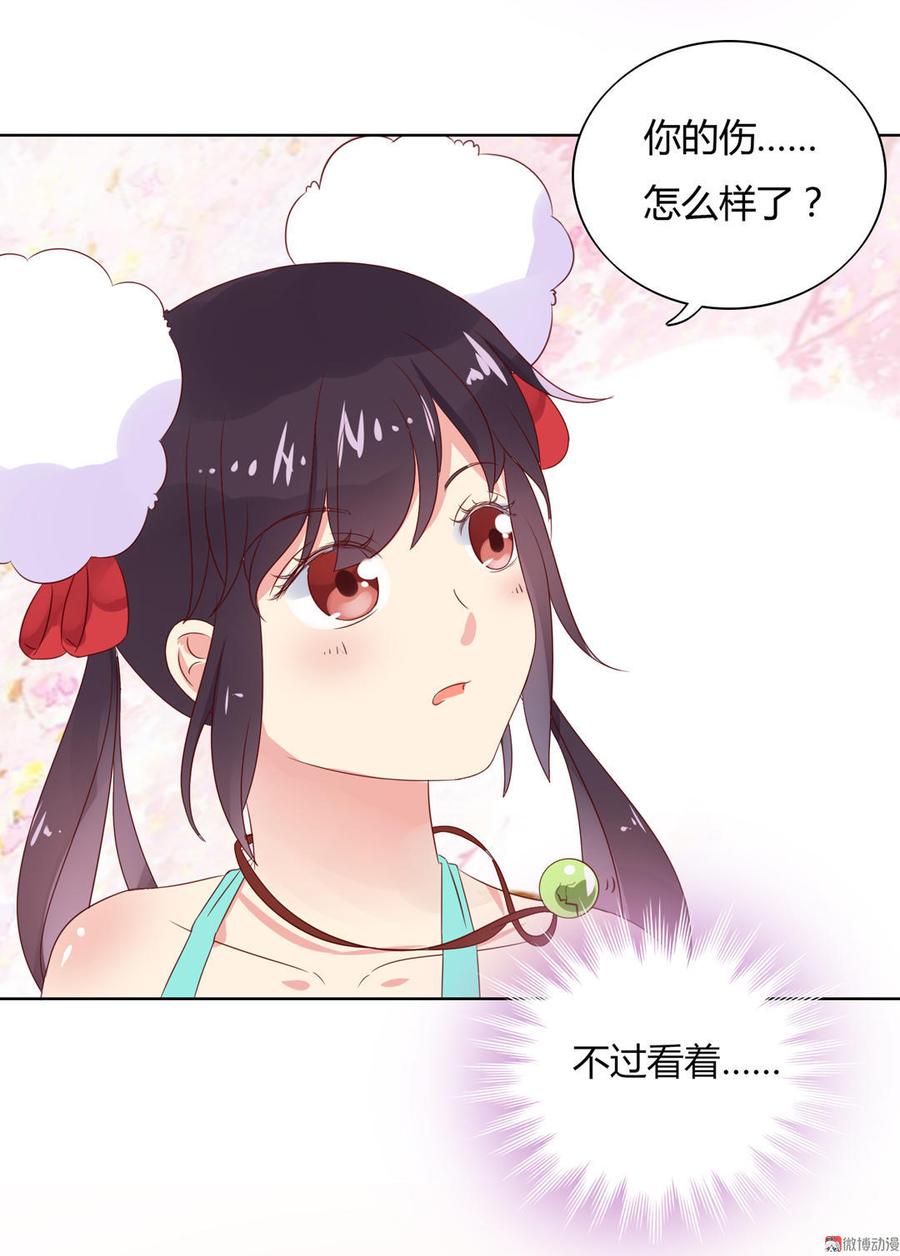 被天敌饲养的日子韩漫全集-第58话 小宠遇真假国师无删减无遮挡章节图片 