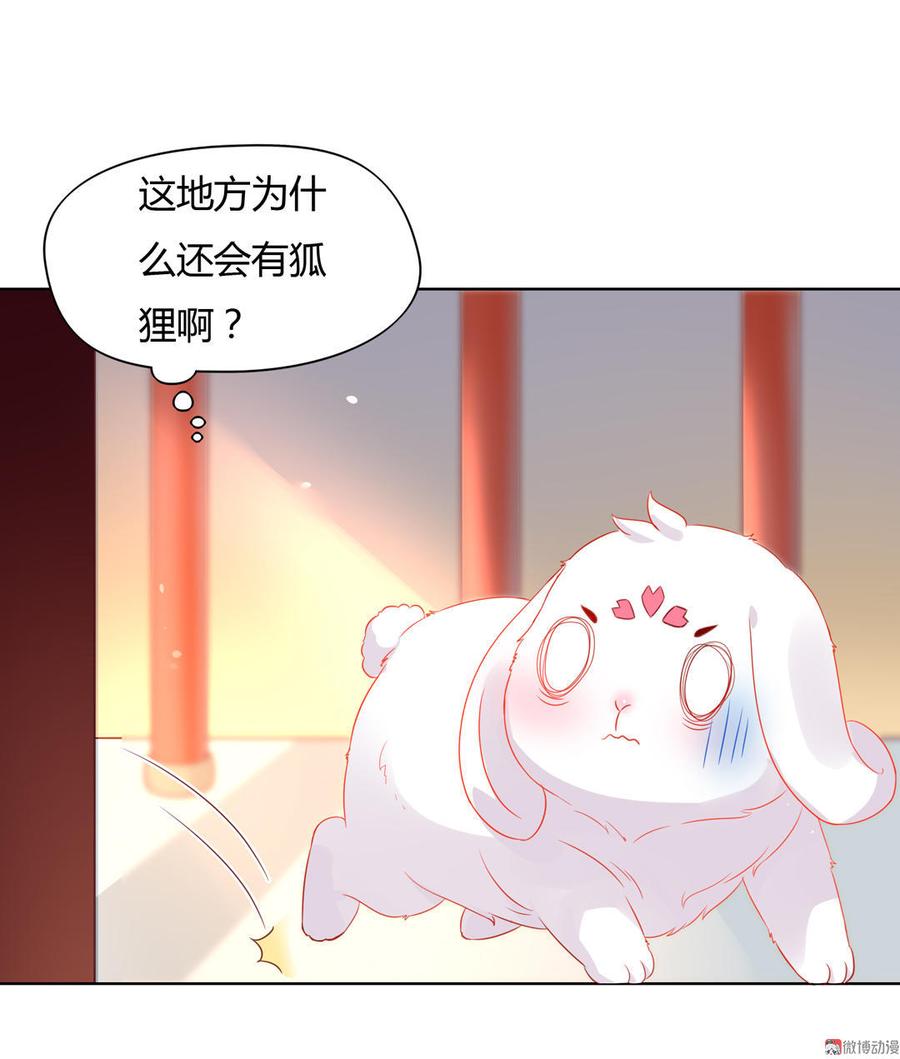 被天敌饲养的日子韩漫全集-第59话 最萌CP来了无删减无遮挡章节图片 