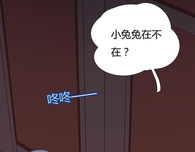 被天敌饲养的日子韩漫全集-第7话 小兔兔精密出逃计划无删减无遮挡章节图片 