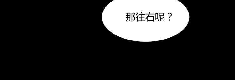 被天敌饲养的日子韩漫全集-第7话 小兔兔精密出逃计划无删减无遮挡章节图片 