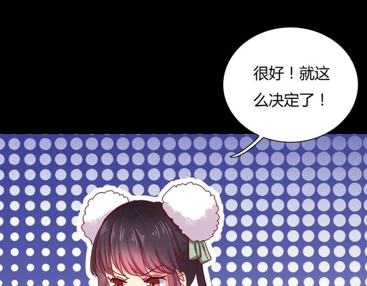 被天敌饲养的日子韩漫全集-第7话 小兔兔精密出逃计划无删减无遮挡章节图片 