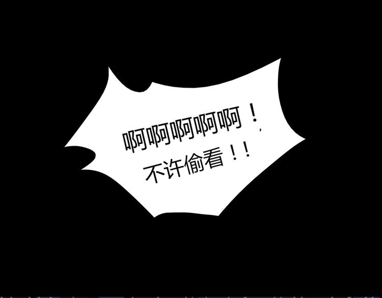 被天敌饲养的日子韩漫全集-第7话 小兔兔精密出逃计划无删减无遮挡章节图片 