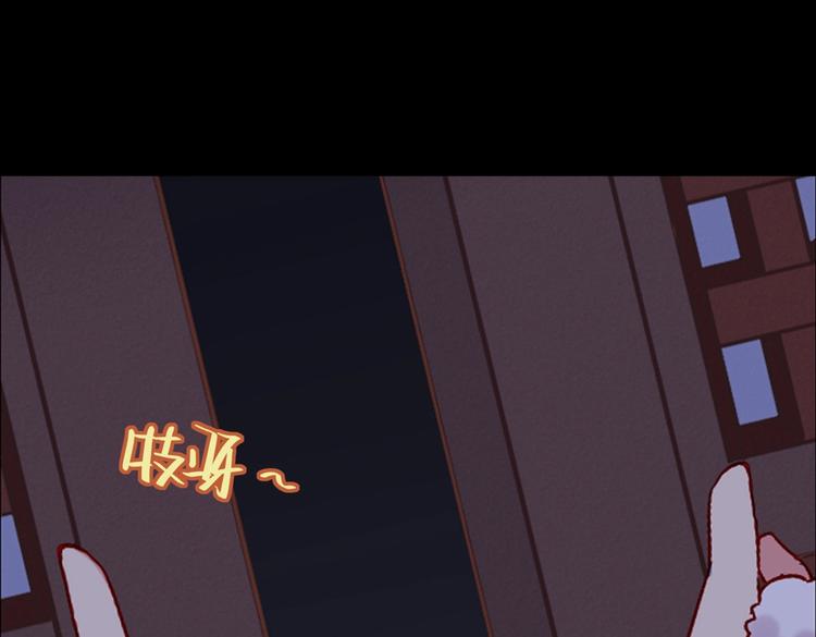 被天敌饲养的日子韩漫全集-第7话 小兔兔精密出逃计划无删减无遮挡章节图片 