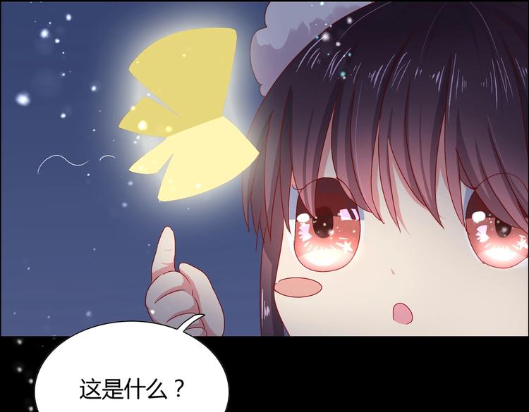 被天敌饲养的日子韩漫全集-第7话 小兔兔精密出逃计划无删减无遮挡章节图片 