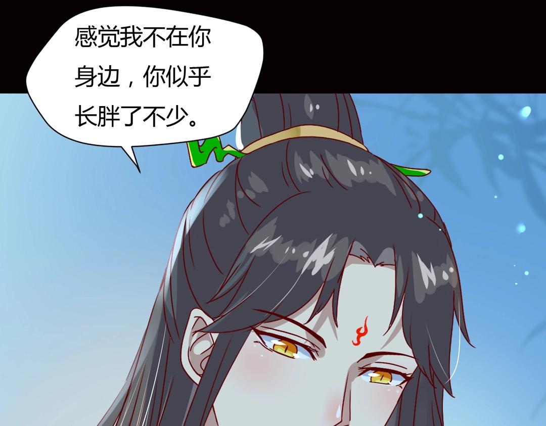 被天敌饲养的日子韩漫全集-第61话 前面多甜后面就有多虐无删减无遮挡章节图片 