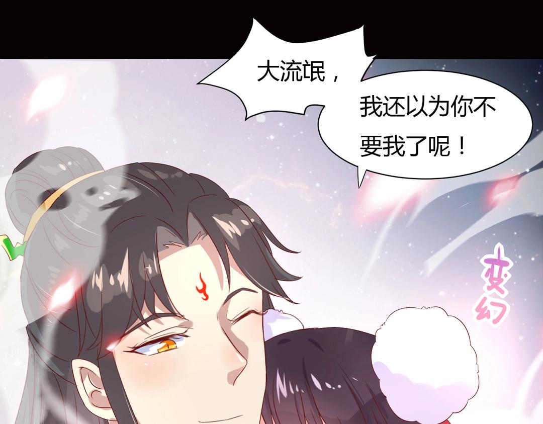 被天敌饲养的日子韩漫全集-第61话 前面多甜后面就有多虐无删减无遮挡章节图片 