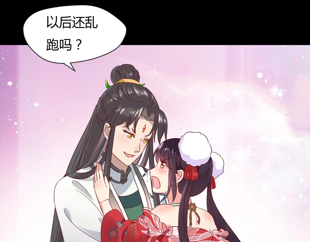 被天敌饲养的日子韩漫全集-第61话 前面多甜后面就有多虐无删减无遮挡章节图片 