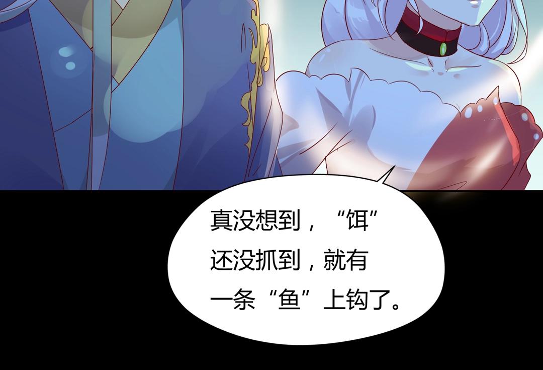 被天敌饲养的日子韩漫全集-第61话 前面多甜后面就有多虐无删减无遮挡章节图片 