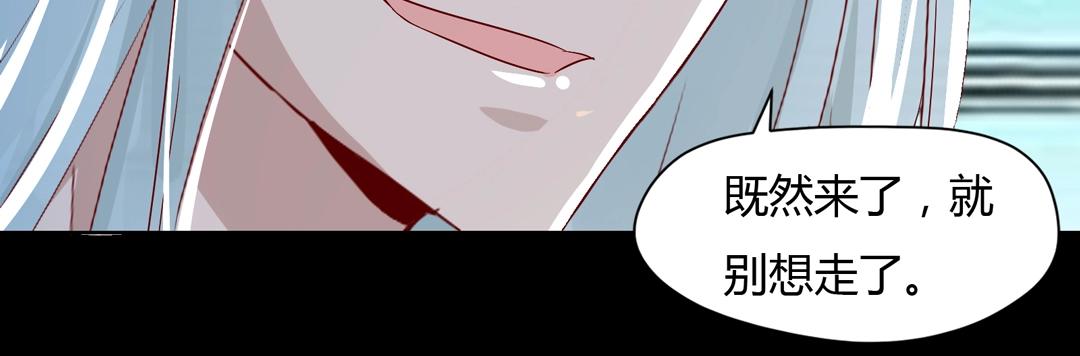 被天敌饲养的日子韩漫全集-第61话 前面多甜后面就有多虐无删减无遮挡章节图片 