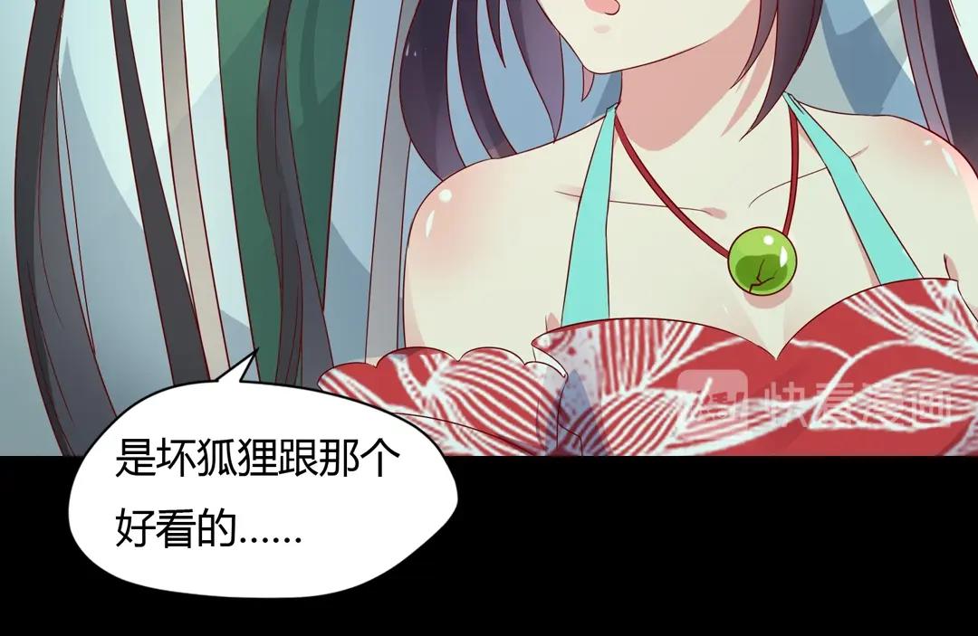 被天敌饲养的日子韩漫全集-第61话 前面多甜后面就有多虐无删减无遮挡章节图片 
