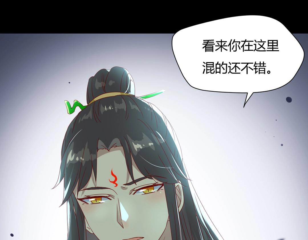 被天敌饲养的日子韩漫全集-第61话 前面多甜后面就有多虐无删减无遮挡章节图片 