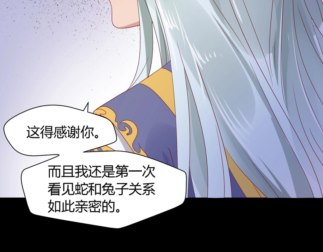 被天敌饲养的日子韩漫全集-第61话 前面多甜后面就有多虐无删减无遮挡章节图片 