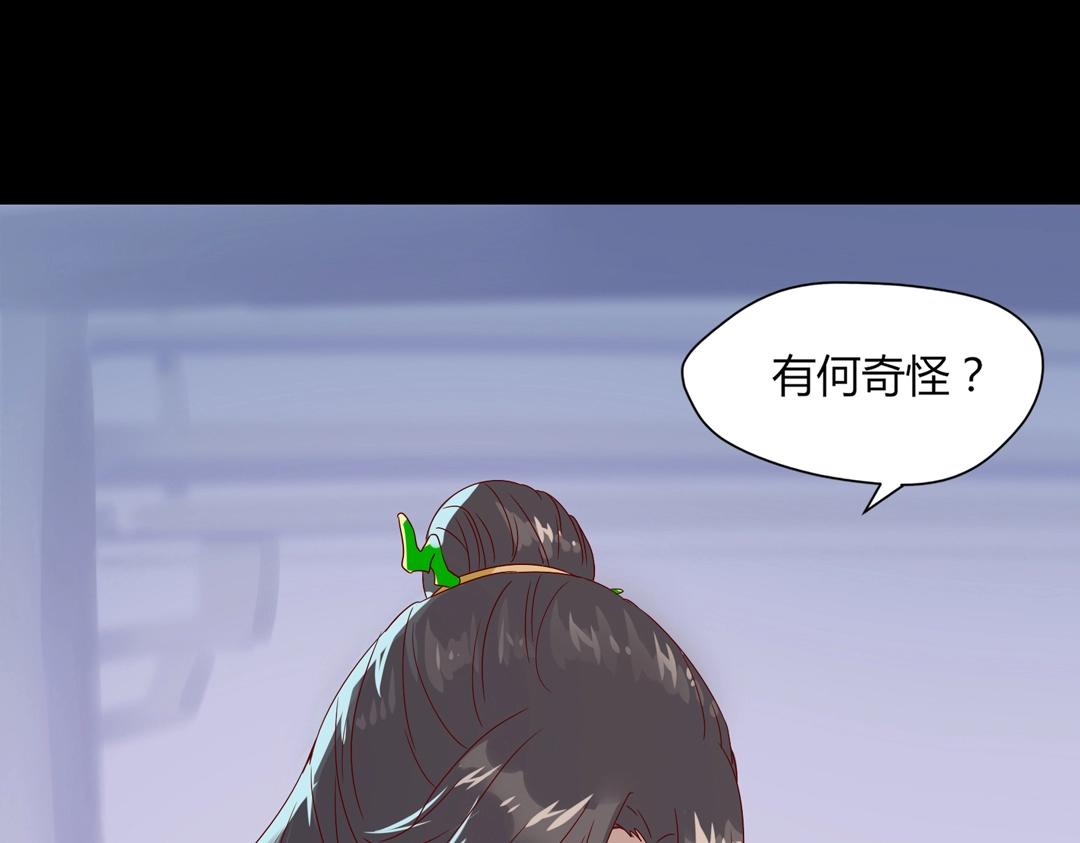 被天敌饲养的日子韩漫全集-第61话 前面多甜后面就有多虐无删减无遮挡章节图片 