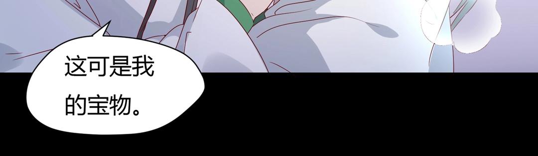被天敌饲养的日子韩漫全集-第61话 前面多甜后面就有多虐无删减无遮挡章节图片 
