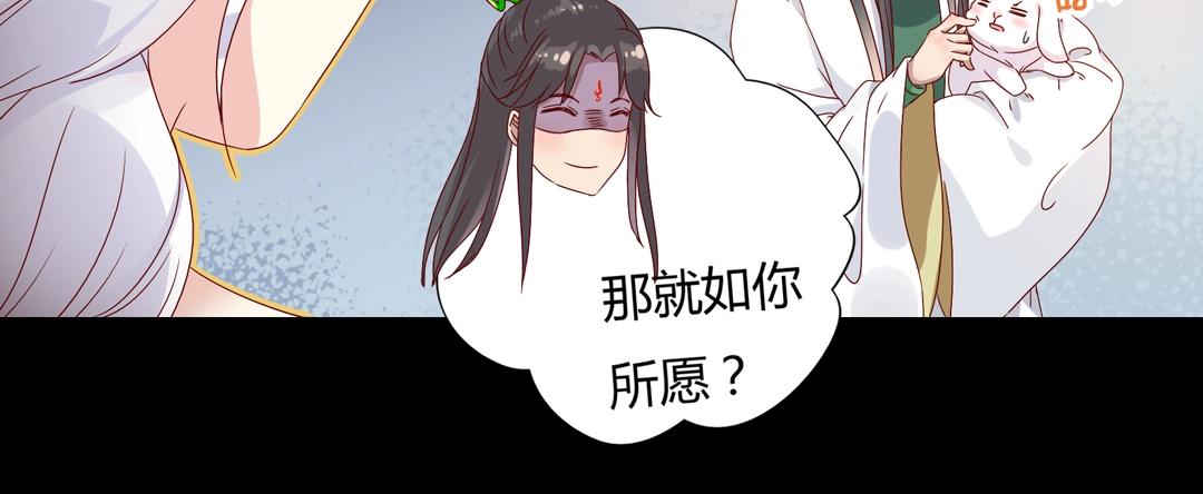 被天敌饲养的日子韩漫全集-第61话 前面多甜后面就有多虐无删减无遮挡章节图片 