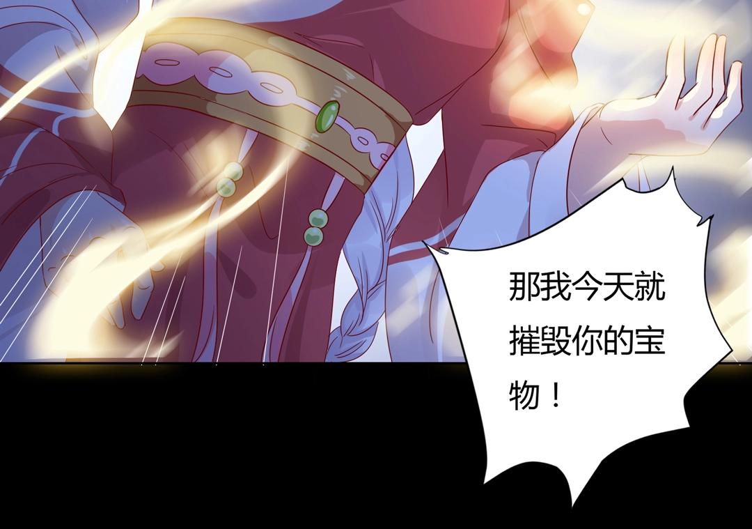 被天敌饲养的日子韩漫全集-第61话 前面多甜后面就有多虐无删减无遮挡章节图片 
