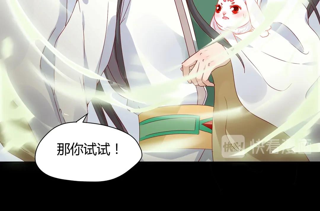 被天敌饲养的日子韩漫全集-第61话 前面多甜后面就有多虐无删减无遮挡章节图片 