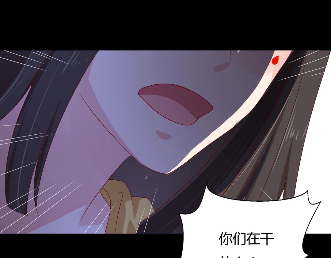 被天敌饲养的日子韩漫全集-第61话 前面多甜后面就有多虐无删减无遮挡章节图片 