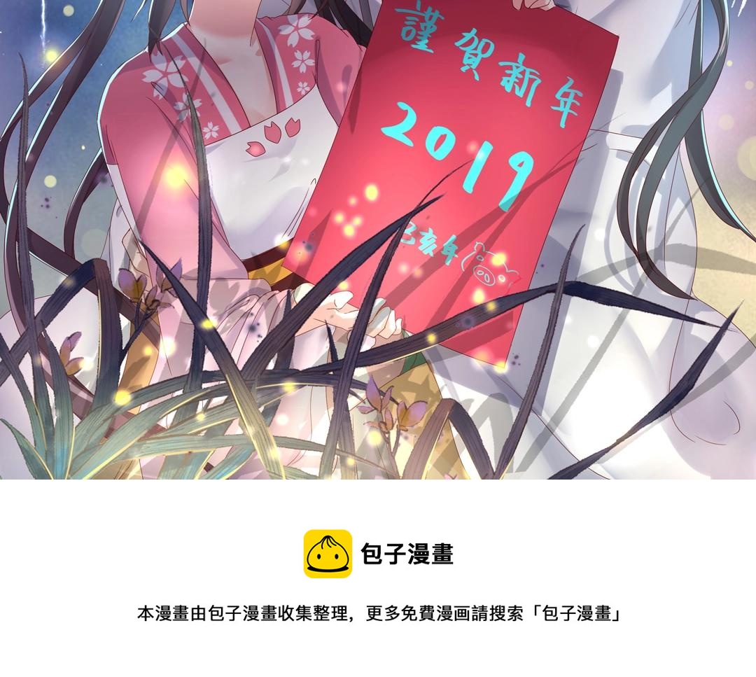 被天敌饲养的日子韩漫全集-第61话 前面多甜后面就有多虐无删减无遮挡章节图片 