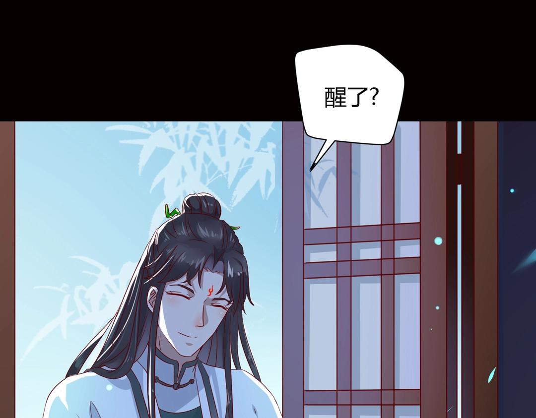 被天敌饲养的日子韩漫全集-第61话 前面多甜后面就有多虐无删减无遮挡章节图片 