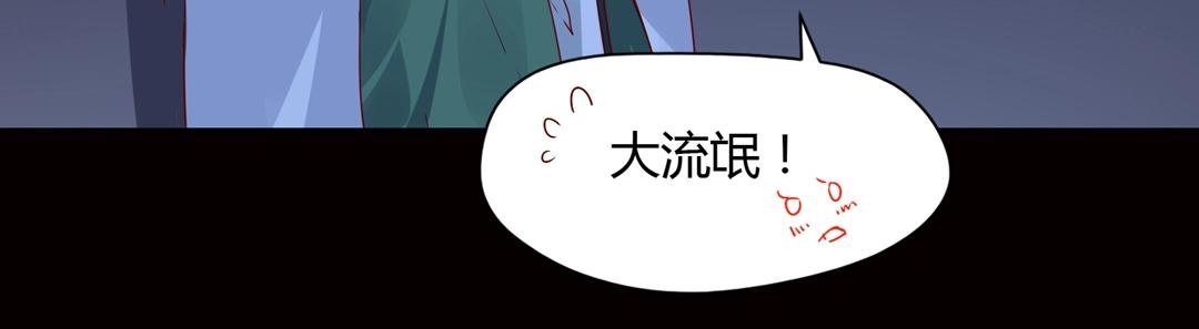 被天敌饲养的日子韩漫全集-第61话 前面多甜后面就有多虐无删减无遮挡章节图片 