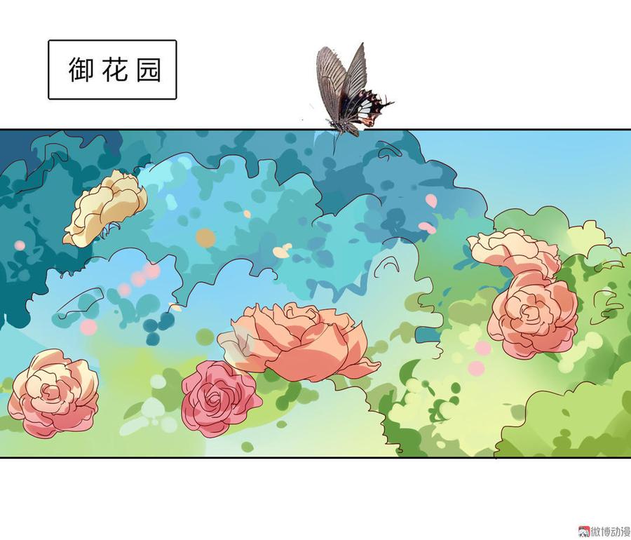 被天敌饲养的日子韩漫全集-第63话 想盘他无删减无遮挡章节图片 