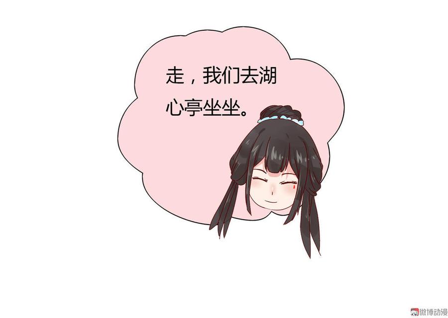 被天敌饲养的日子韩漫全集-第63话 想盘他无删减无遮挡章节图片 
