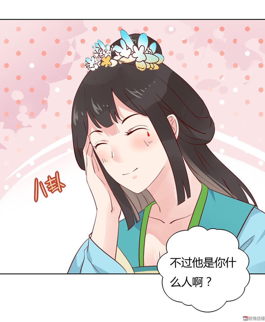 被天敌饲养的日子韩漫全集-第63话 想盘他无删减无遮挡章节图片 