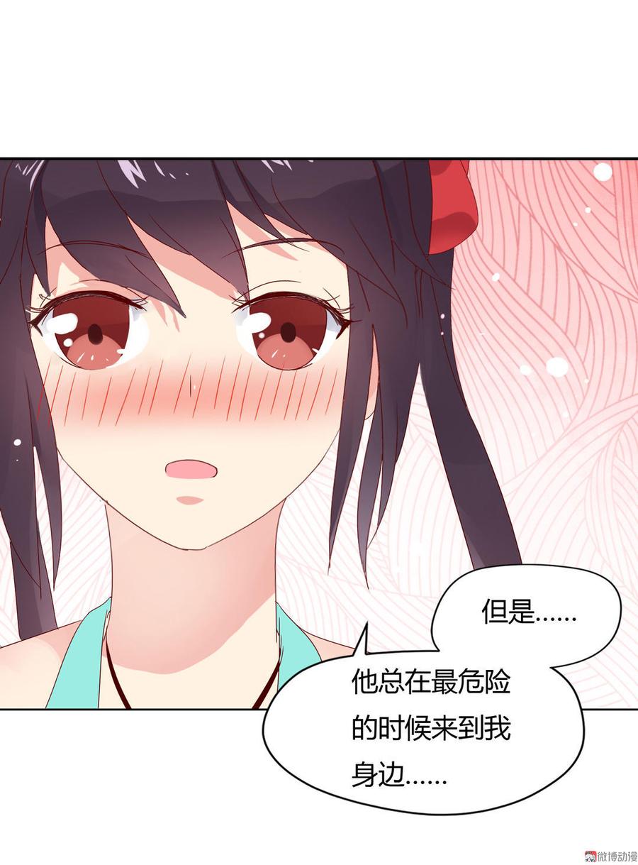 被天敌饲养的日子韩漫全集-第63话 想盘他无删减无遮挡章节图片 