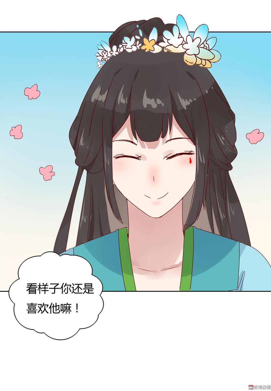 被天敌饲养的日子韩漫全集-第63话 想盘他无删减无遮挡章节图片 