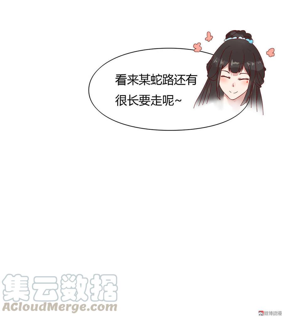 被天敌饲养的日子韩漫全集-第63话 想盘他无删减无遮挡章节图片 