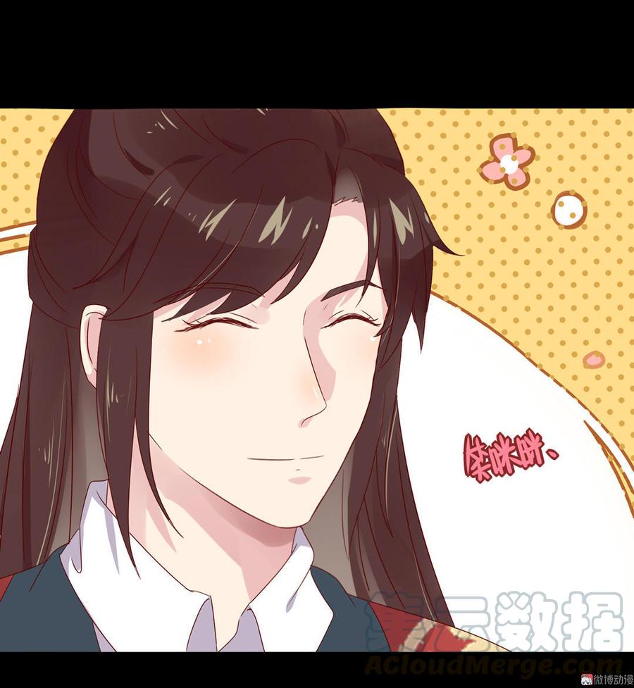 被天敌饲养的日子韩漫全集-第64话 又不是没一起睡过！无删减无遮挡章节图片 