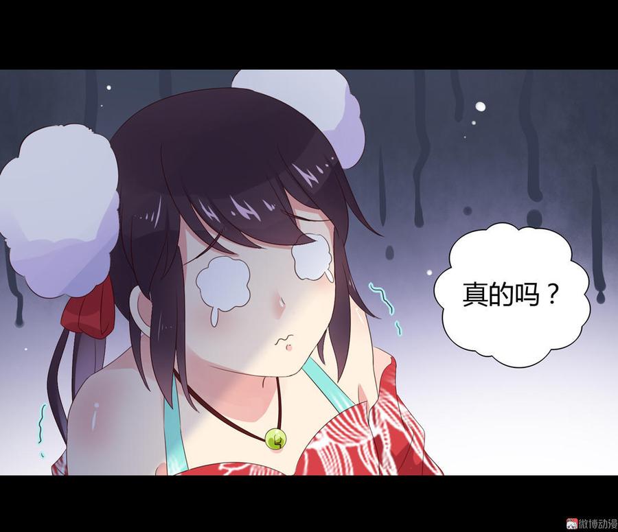 被天敌饲养的日子韩漫全集-第67话 一并除了吧无删减无遮挡章节图片 