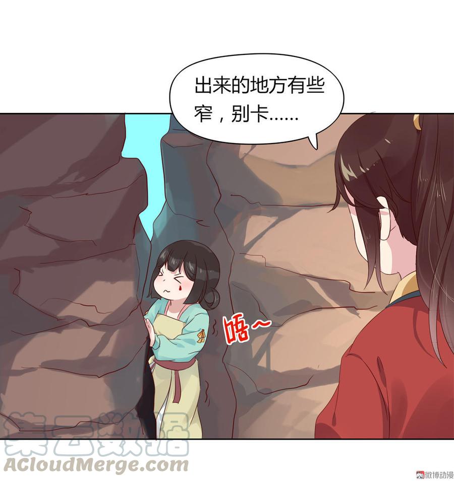 被天敌饲养的日子韩漫全集-第70话 倾城忆无删减无遮挡章节图片 