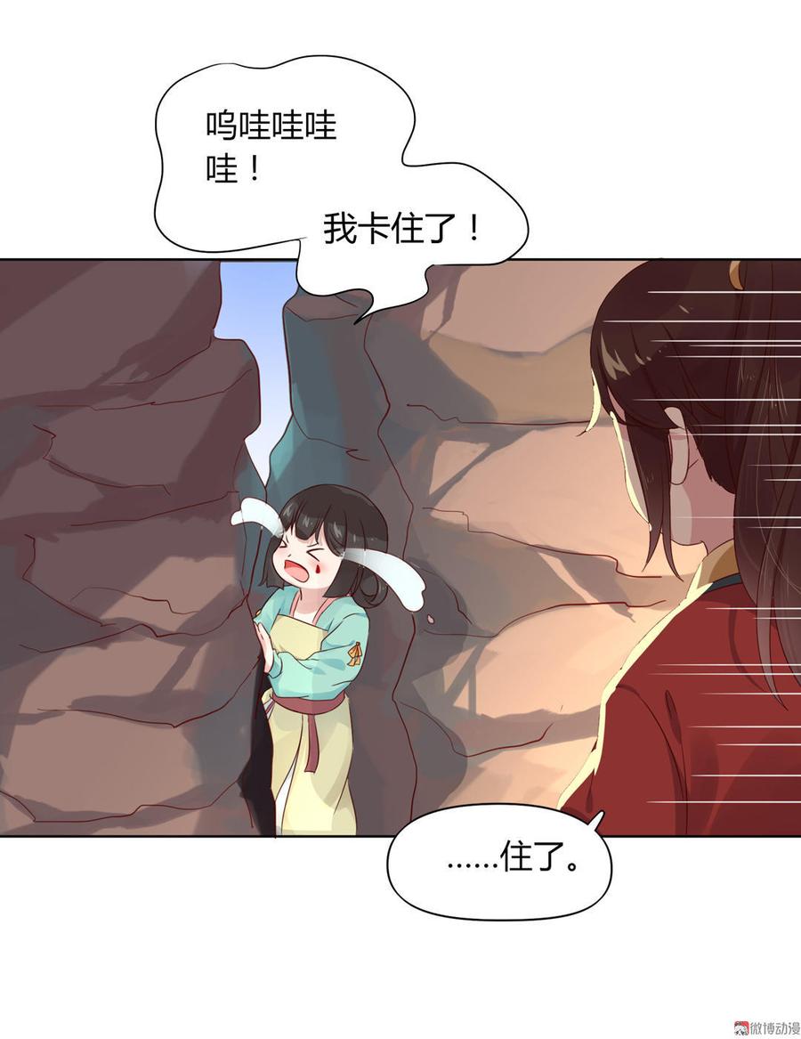 被天敌饲养的日子韩漫全集-第70话 倾城忆无删减无遮挡章节图片 