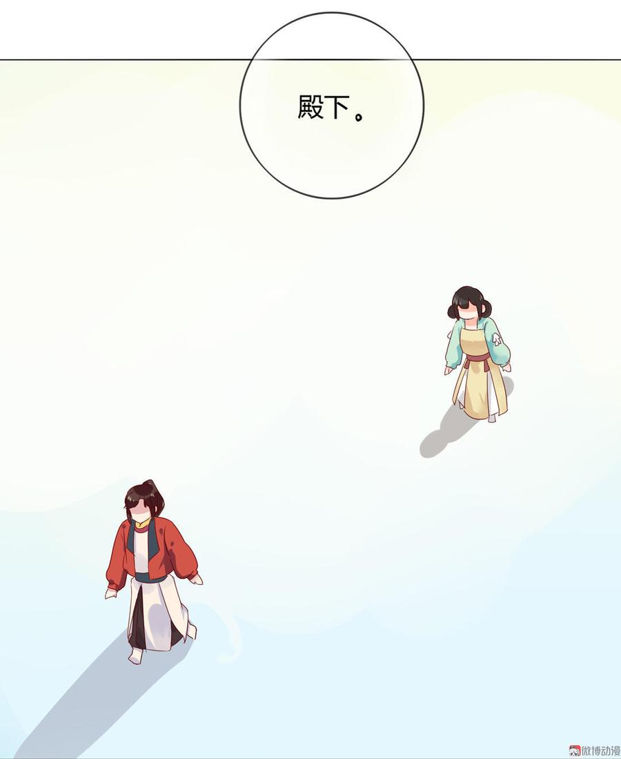 被天敌饲养的日子韩漫全集-第70话 倾城忆无删减无遮挡章节图片 