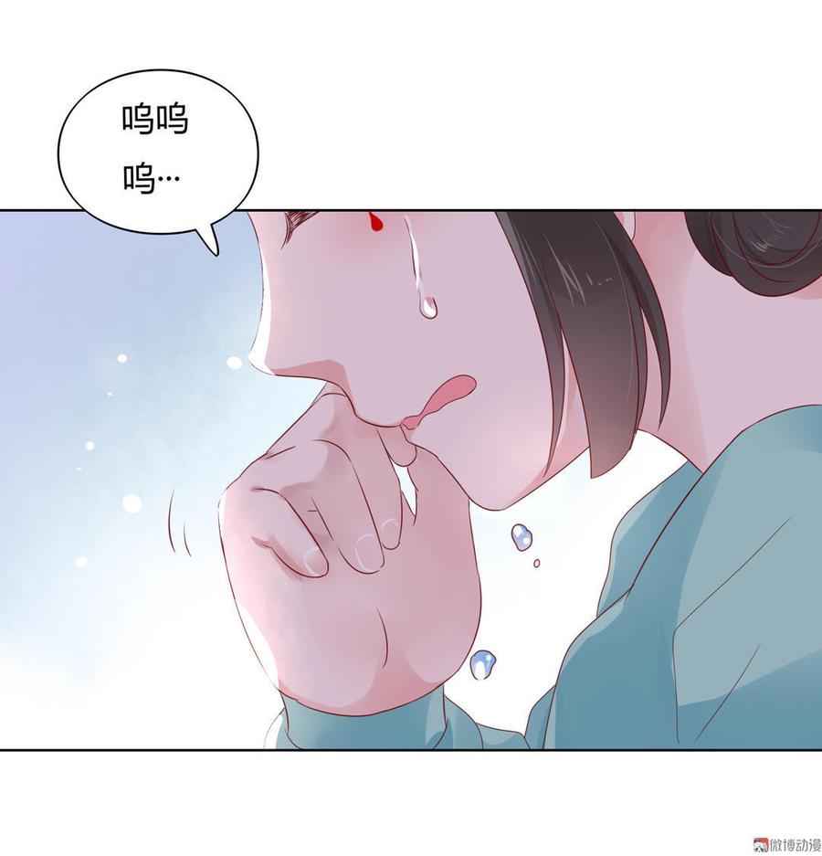 被天敌饲养的日子韩漫全集-第70话 倾城忆无删减无遮挡章节图片 