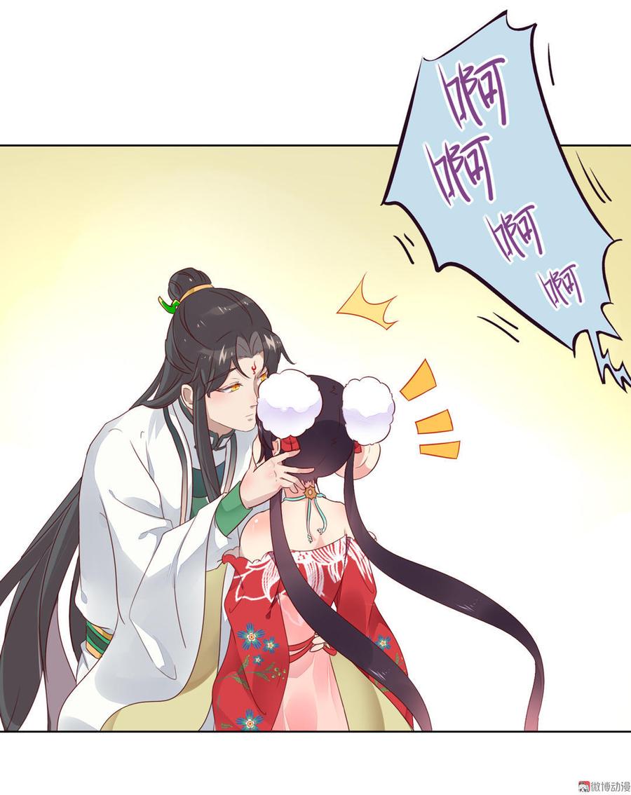 被天敌饲养的日子韩漫全集-第71话 不能打扰别人谈恋爱无删减无遮挡章节图片 