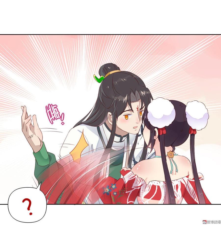 被天敌饲养的日子韩漫全集-第71话 不能打扰别人谈恋爱无删减无遮挡章节图片 